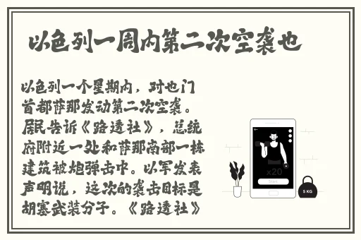 91暴走黑料