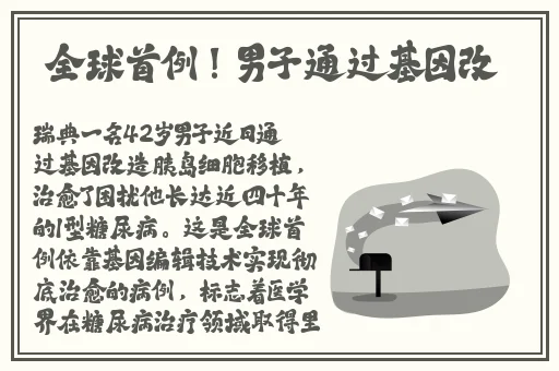 榴莲视频下载 app ios