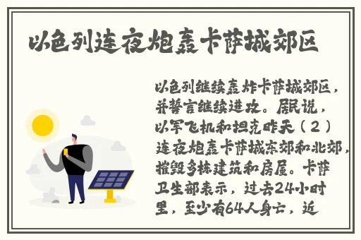 领克是国产的还是合资