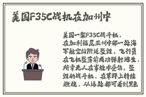 露娜拿孙悟空的金箍棒