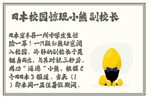 17吃瓜社
